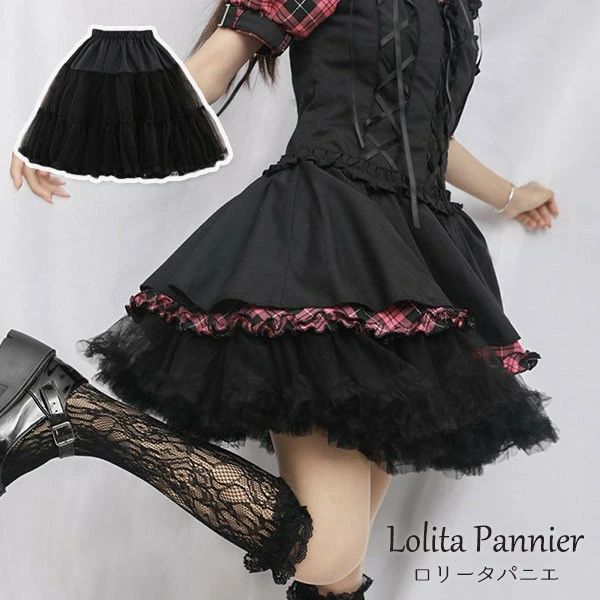 類似商品はこちら ＊.*꙳パニエ ホワイト白 ドロワーズ 3点セット 骨2,980円鳥かごパニエ バッスルパニエ ヒップ 大人 パ2,980円パニエ ふわふわ ショートケーキパニエ ハロウ1,990円パニエ ホワイト白 ワイヤ...