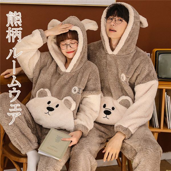 【ルームソックス1点プレゼント】熊柄 カップルパジャマ 着る毛布 ペアパジャマ 寝間着 寝巻き ペア ルームウェア 結婚祝い ギフト プレゼント もこもこ フリース ペアルック カップル パジャマ 上下セット 夫婦 お揃い 長袖パジャマ 長ズボン お揃いパジャマ dh854g4g4g4