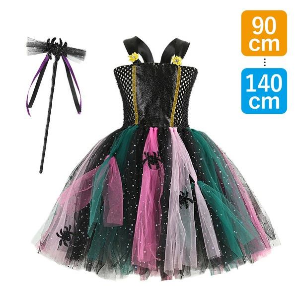 キッズドレス スパイダー ハロウィン ステッキ付き ドレス ミモレ丈 ノースリーブ コスプレ コスチュー..
