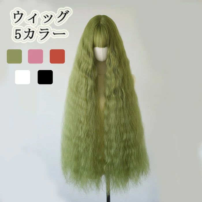 類似商品はこちら ＊.*꙳ウィッグ レディース フルウィッグ ロング グ5,710円ウィッグ ロング グラデーション ブラック ホ5,110円ウィッグ ロング ツインテール 編み込み ブラ5,260円ウィッグ ロング レディー...
