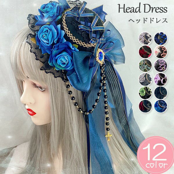 ヘッドドレス ハット ロリィタ 礼装帽子 ミニハット トーク帽 カクテルハット エレガント ピアノ 発表会 演奏会 文化祭 学園祭 コスプレ小道具 仮装 コスチューム アクセサリー イベント ブラック 黒 ds045x1x1m7