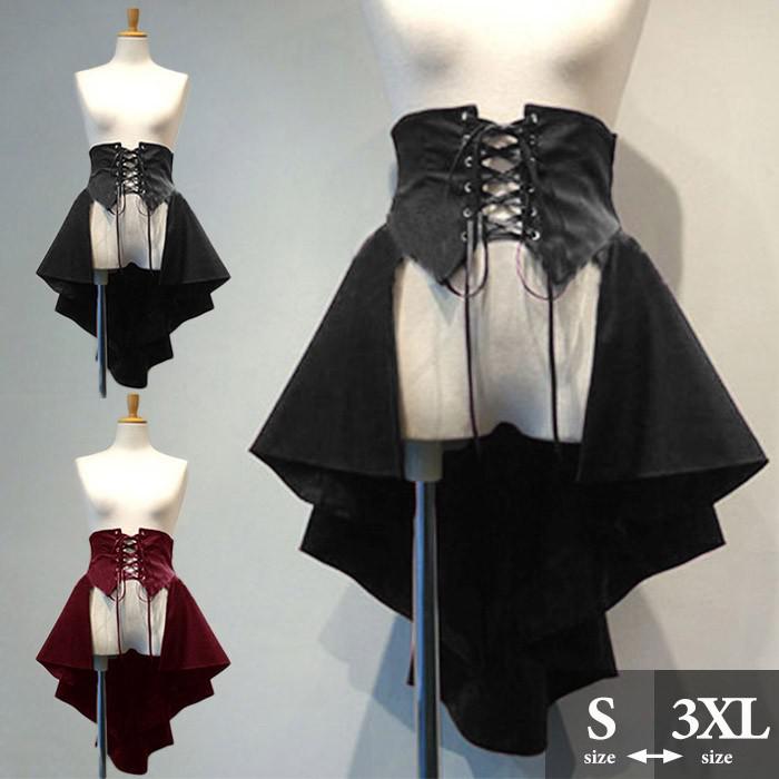 コルセットスカート ゴシック 中世風 ヨーロッパ衣装 編み上げ 男装 Lolita ロリィタ ゴスロリ サイズ豊富 大きいサイズ コスチューム コスプレ 衣装 仮装 パーティー イベント 舞台 ステージ衣装 文化祭 学園祭 演出 フィッシュテール dh101x1x1x0