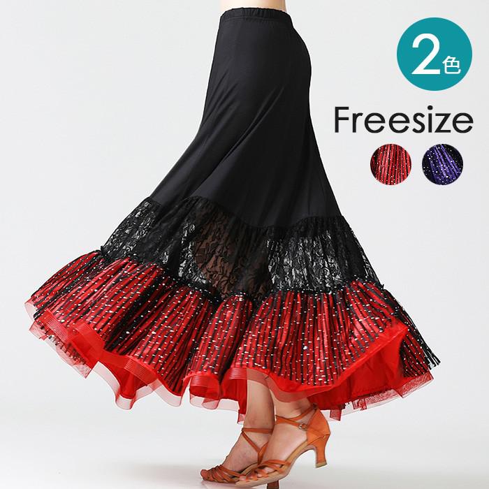 社交ダンス スカート 単品 スタンダード レッスンウェア グラデーション ワルツ タンゴ モダン ドレス 大きい裾 舞台 練習着 ステージ 衣装 フリル モダン タンゴ モダン ダンスウェア 紫 赤 レッド パープル dm119x1x1x0