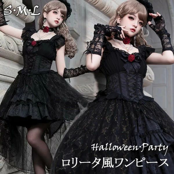 ワンピース ロリータ ハロウィン 魔女風 ビッグリボン ウイッチ 魔法使い 花嫁風 フィッシュテール レディース ゴスロリ ハイウエスト Aライン パーティ イベント ステージ 文化祭 学園祭 ブラック レッド S M L da486m4m4m7