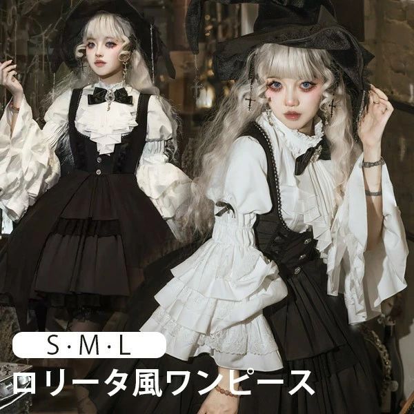 ワンピース ロリータ ハロウィン 魔女風 ウイッチ 魔法使い リボン ショート丈 レディース ゴスロリ ハ..