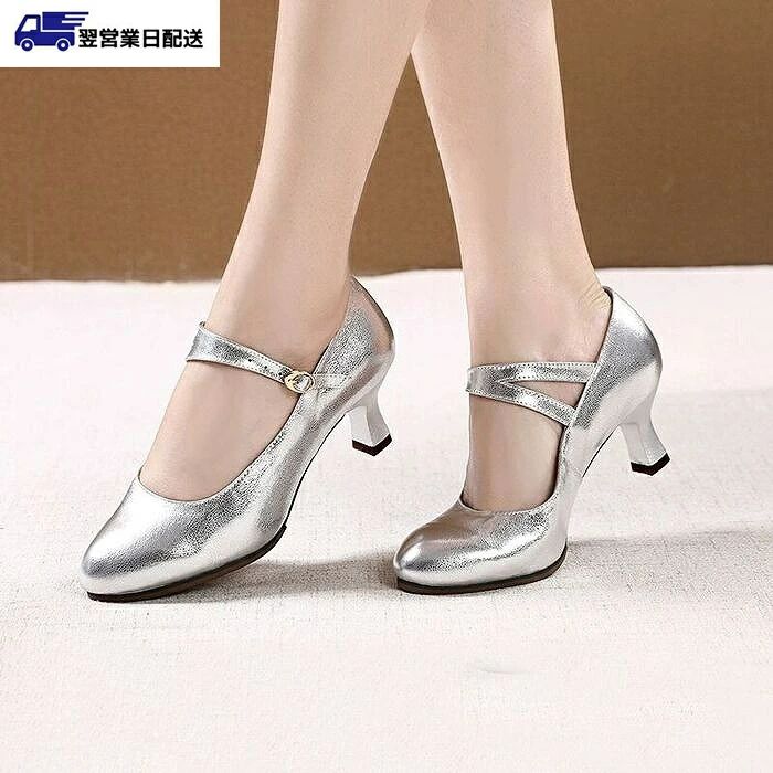 【翌営業日発送】シルバー 22.5cm ラテン ダンスシューズ レディースシューズ 社交ダンス キラキラ ダンス靴 練習用 美脚 女性用 舞台 演出 ステージ ラテン兼用社交ダンスシューズ di087g4x0kc /返品・交換・同梱不可