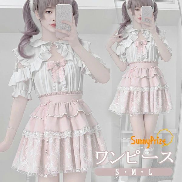 量産型 セットアップ エンジェルスリーブ 肩出し ロリータ 夏 スカート 半袖 レディース 女子 レース リボン ショート丈 ミニ 蝶結び フリル オープンショルダー ギャル ドレス Aライン 病みかわいい 学生 お姫様 プリンセス 通勤 ピンク ホワイト S M L da917m4m4sa
