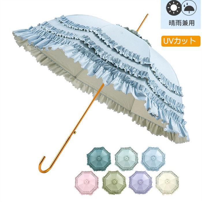 ゴシック＆ロリータ UPF50+ 日傘 レースフリンジ 宮廷風 遮光 UVカット 晴雨兼用 大判 傘 ロリータファッション ドレスコーデに かわいい mf002z7z7x0