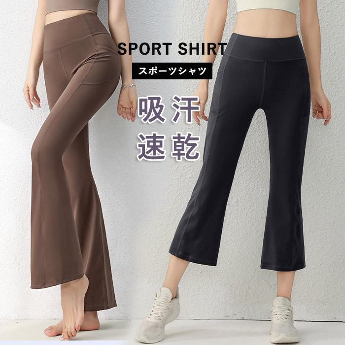 ヨガパンツ レディース ストレッチ 通気性 吸汗速乾 長ズボン ランニング ヨガレギンス 吸汗 ウォーキング ジム ヨガウェア スポーツウェア ゆったり 吸水 無地 シンプル 高弾力 体型カバー 大きいサイズ 6L dy053x1x1x0