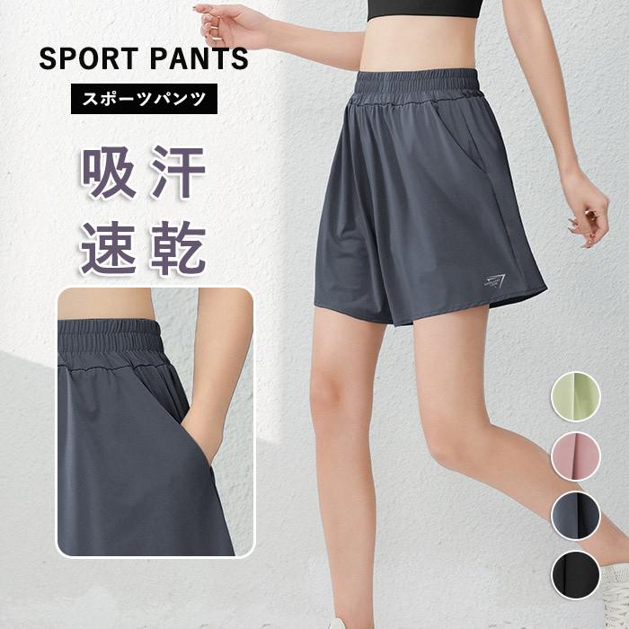 ヨガパンツ インナーパンツ付き レディース ストレッチ 通気性 吸汗速乾 半ズボン ランニング ヨガレギンス 吸汗 ウォーキング ジム ヨガウェア スポーツウェア 吸水 無地 シンプル 高弾力 体型カバー 大きいサイズ 6L dy055x1x1x0