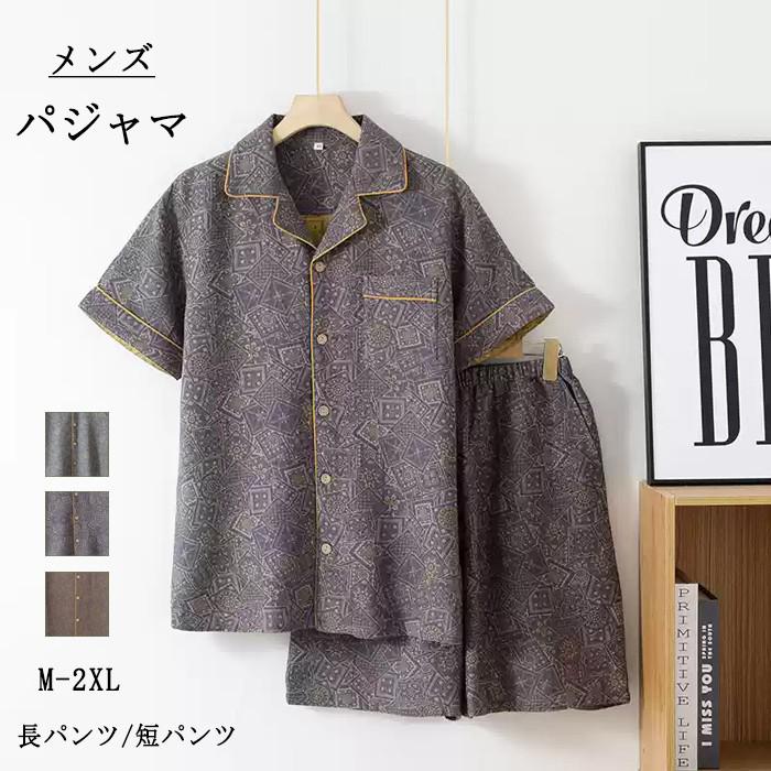 �ڥ롼�ॽ�å���1���ץ쥼��ȡۥѥ���� ��� Ⱦµ ����åȥѥ�� Ĺ�ѥ�� ��ť����� ���֥륬���� ���� �岼���å� Ĺ�ѥ�� û�ѥ�� �ä��� ȩ��ͥ...
