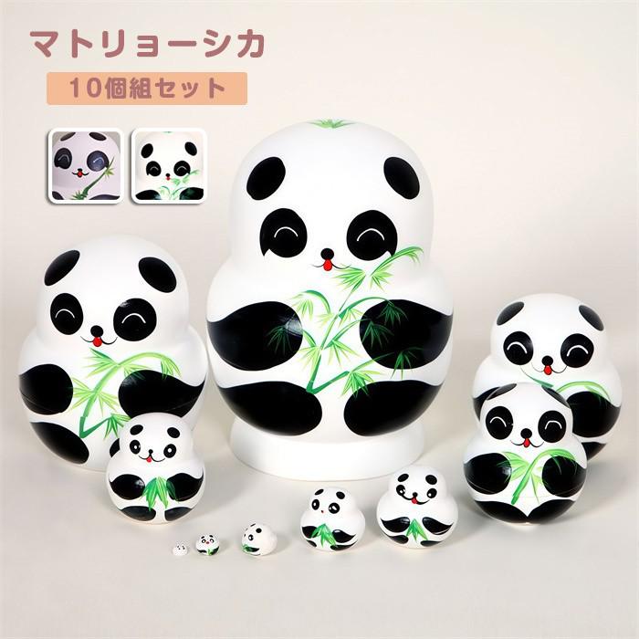 マトリョーシカ パンダ クリスマス 人形 民芸品 土産物 手作り人形 手描き オブジェ 10個組19cm インテリア 雑貨 洋風 ギフト プレゼント 北欧雑貨 伝統工芸 おもちゃ 飾り 誕生日 キッズ 子供 部屋 ハロウィン かわいい ja056x0x0x0