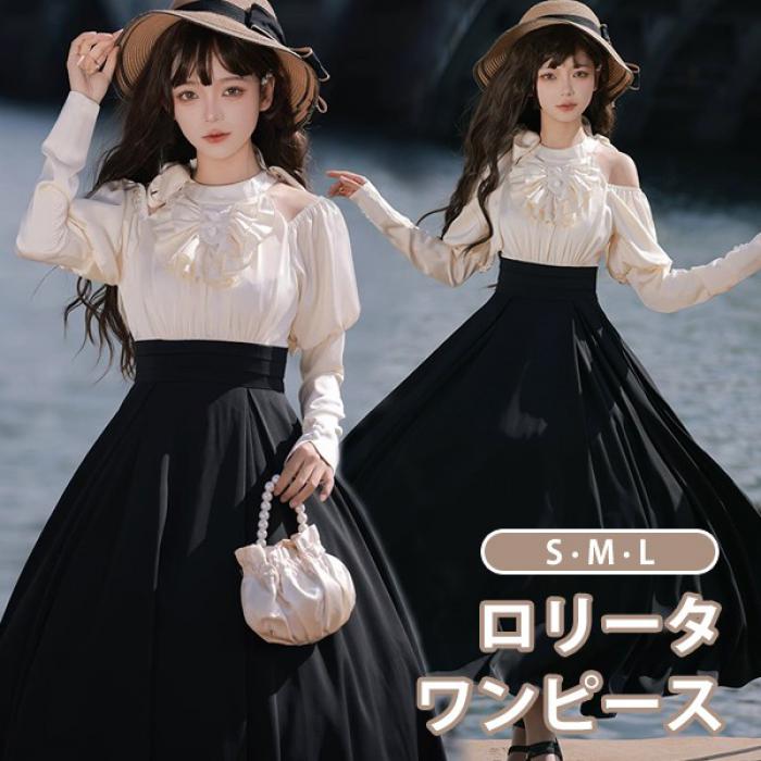 樂天商城 - ロリータ ワンピース ホルダーネック ロング丈 春服 レトロ風 切り替え レディース ロリータワンピース 長袖 パニエ追加可能 エレガント 肩出し ドレス コスチューム 衣装 日常着 通学 お出かけ 仮装 パーティ イベント 大きいサイズ ブラック ベージュ S M L da795m4m4x0