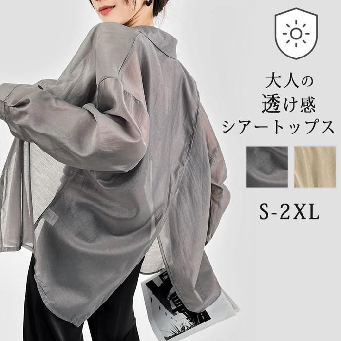 Rakuten - シアートップス シアーシャツ レディース 長袖 透け感 重ね着 ショート丈 UV対策 光沢感 UVカット 大きいサイズ 日焼け止 前開き オーバーサイズ シンプル カジュアル おしゃれ ゆったり 日焼け対策 紫外線対策 羽織 海 冷房対策 グレー ブラウン S M L XL 2XL dg116zbzbx0