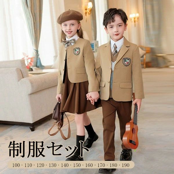 入学式 卒業式 制服 イギリス風 女の子 男の子 春 秋 冬 スーツ セット 小学生 中学生 高校生 JK ジュニア 中学 受験 大きいサイズ ゆったりサイズ フォーマル 卒服 入園祝い ギフト 卒園式 七五三 お受験 発表会 秋冬 ベージュ ブラウン 100-190 dg711m4m4x0