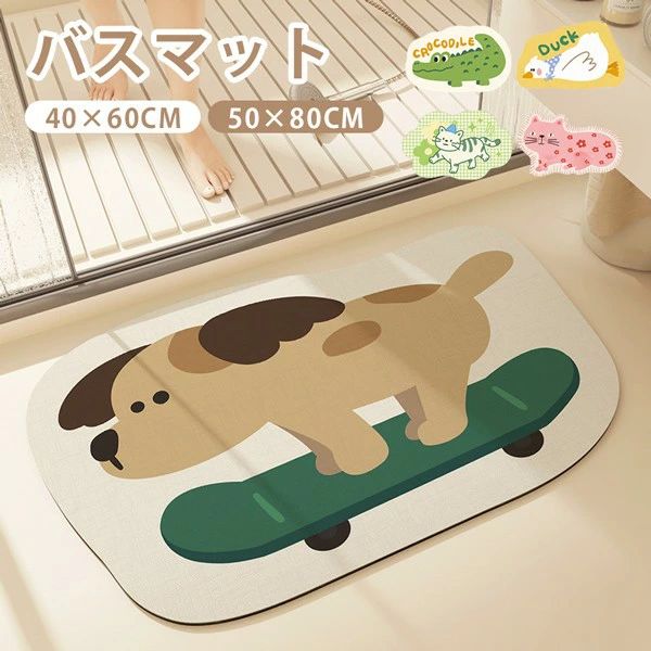 Rakuten - バスマット アニマル柄 カートゥーン風 玄関マット 室内 泥落とし 滑り止め 洗える おしゃれ シンプル 風水 水洗い ドアマット リビング ベッドルーム 書斎 ベランダ 上品 かわいい オフィス 店舗 飲食店 新生活 DIY マルチカラー ja701m4m4x0