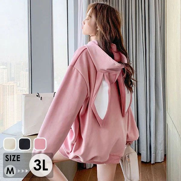 耳付き 耳つきパーカー うさぎ うさ耳 うさみみパーカー かわいい ジャケット レディース ドロップショルダー トップス フード付き 長袖 ジップアップパーカー ゆったり キュート カジュアル 体型カバー リラックス ガーリー ピンク 黒 M L 2L 3L dg190n1n1g4