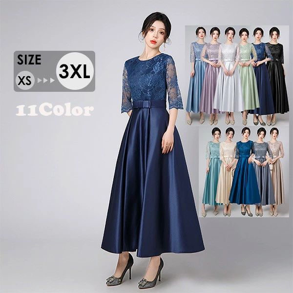 ロングドレス 演奏会 ドレス 大人 ピアノ 発表会 演奏会用ドレス 演奏会ドレス パーティードレス ロング丈 結婚式 プリーツ ワンピース フォーマル エレガント ピアノ発表会 スリムに見える コンサート親族 de002m5m5sa