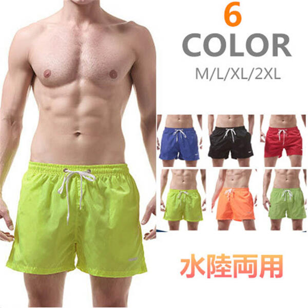 水着 サーフパンツ メンズ 海パン 無地 速乾 ショートパンツ 水陸両 ハーフパンツ 全6色 スイムウェア 大きいサイズ サーフパンツ スイムショーツ リゾート【M/L/XL/2XL】 青 蛍光グリーン 緑 オレンジ 赤 黒 df438c0c0d4