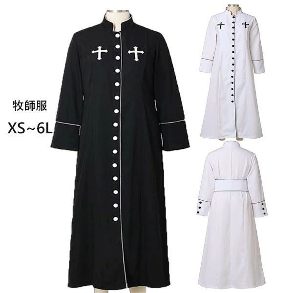 牧師服 神父 クロス cos衣装 イラスト キリスト教 ローブ 仮装 コスチューム コスプレ衣装 ハ ...