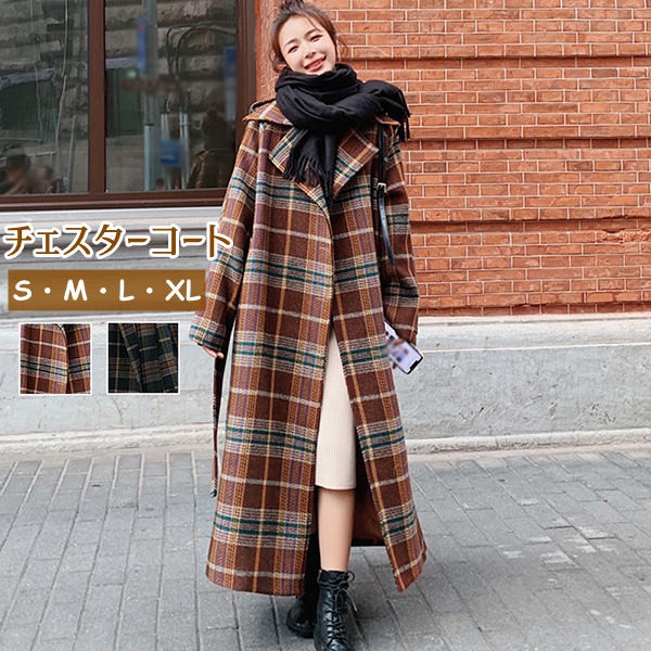 樂天商城 - ロングチェスターコート レディース 超ロング 秋冬 アウター 長袖 ぽっちゃり オーバーサイズ カジュアル あったか 暖かい きれいめ 大人可愛い 体型カバー チェック柄 グリーン ブラウン S M L XLdv020s1s1x0