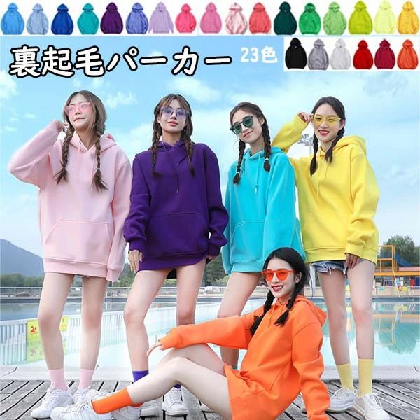 厚手 秋冬 パーカー レディース カラフル 無地 大きいサイズ プルオーバーパーカー スウェットパーカー フーディー スエット パーカ フード付き ゆったり 秋 冬 白 黒 赤 グレー 緑 青 ピンク 黄色 紫 卒業旅行 姉妹 家族 撮影 M 2L 3L 4L 5L 6L dg246t2t2x0