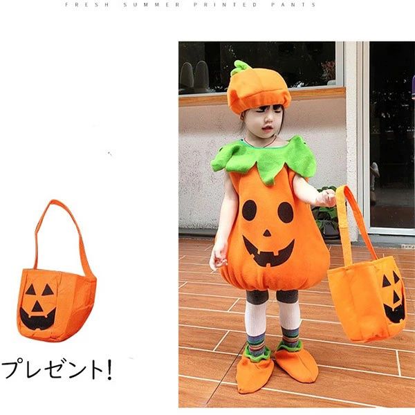ハロウィン コスプレ 子供 衣装 仮装 かぼちゃ ベビー キッズ 子供服 ジャックオーランタン ボチャ 幼稚園 保育園 パンプキン パーティーグッズ カバー 帽子 コスチューム なりきり 男の子 女の子 トップス 秋冬 eb007sasasa
