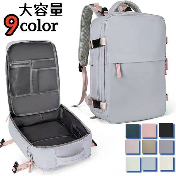 旅行用バックパック 多色 大容量 超大型 軽量 多機能 トラベルバックパック出張 旅行に便利 乾湿分離 リュックサック シューズ収納可