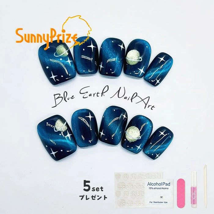 類似商品はこちら ＊.*꙳麻雀 ネイル チップ 付け爪 プレイネイル 和770円ネイルチップ 付け爪 蝶 バタフライ 紫 黒 1,410円オレンジ ネイルチップ ショート 付け爪 ハン1,980円ネイルチップ ロング レディー...