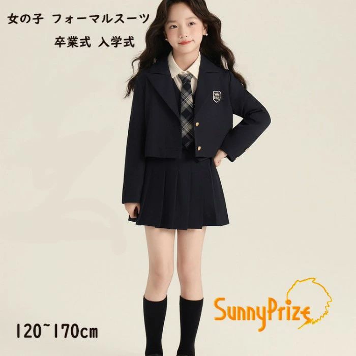 類似商品はこちら ＊.*꙳卒業式 スーツ 女の子 入学式 子供 フォーマ7,910円卒業式 スーツ 女の子 入学式 子供 フォーマ6,530円卒業式 スーツ 女の子 男の子 入学式 子供 13,980円〜スーツ 女の子 小学生...