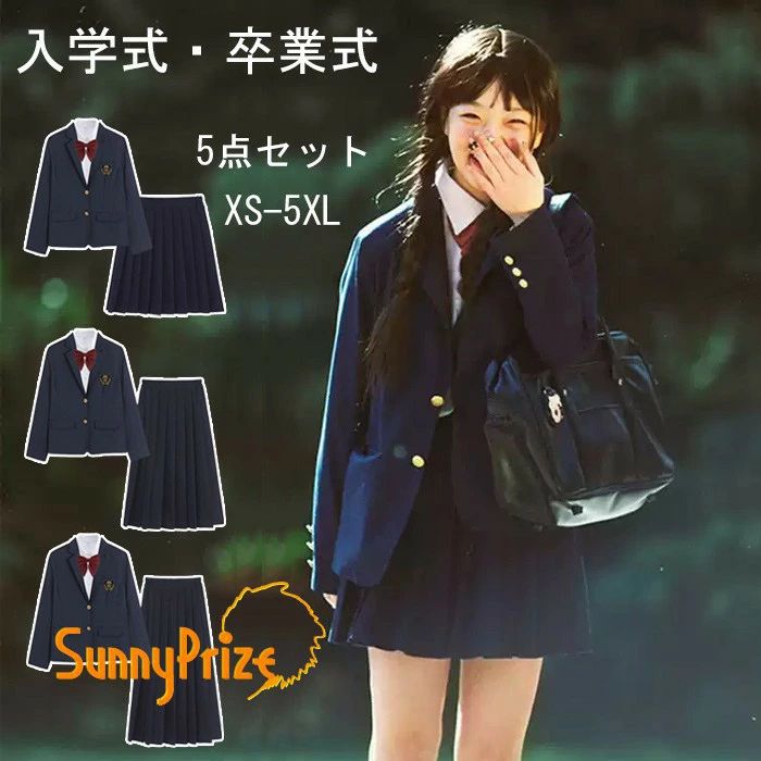 入学式 卒業式 スーツ 女の子 5点セット小学生 子供服 中学生 高校生 大きいサイズ ジャケット ブラウス スカート リボン エンブレム フォーマルスーツ 卒服 ジュニアスーツ ブラックフォーマル 卒業式服 お受験 発表会 XS-5XL ma003zbzbm7