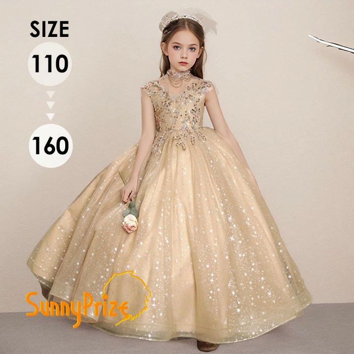 ドレス 発表会 女の子 結婚式 ピアノ発表会 110 120 130 140 150 160 ロング丈 ワンピース フォーマル ..