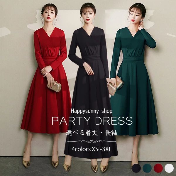 ロングドレス 赤 ワンピース 冬 演奏会 パーティードレス 大きいサイズ 長袖 Vネック 無地 Aライン ミモレ丈/ロング丈 選べる丈 ピアノ発表会 二次会 結婚式 披露宴 卒業式 謝恩会 成人式 お呼ばれ 花嫁 母親 40代 50代 XS〜3XL 黒 白 緑 da264h2h2h2