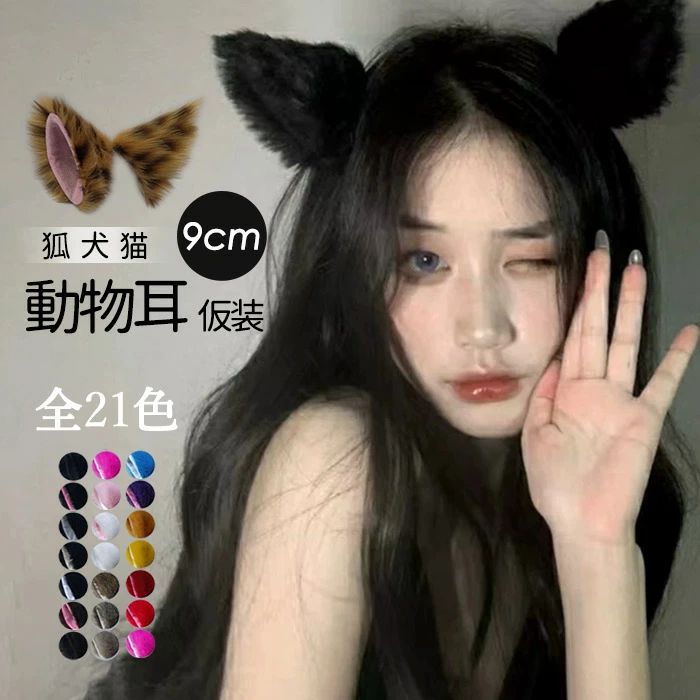 ưʪ�� �����塼���� �إ��ԥ� �� �� ǭ �����ץ� �� �⤵9cm �ե������ե��� �⤳�⤳ ���� ���������꡼ ��ǥ����� ��� 21�� �ԥ� �� �� ...