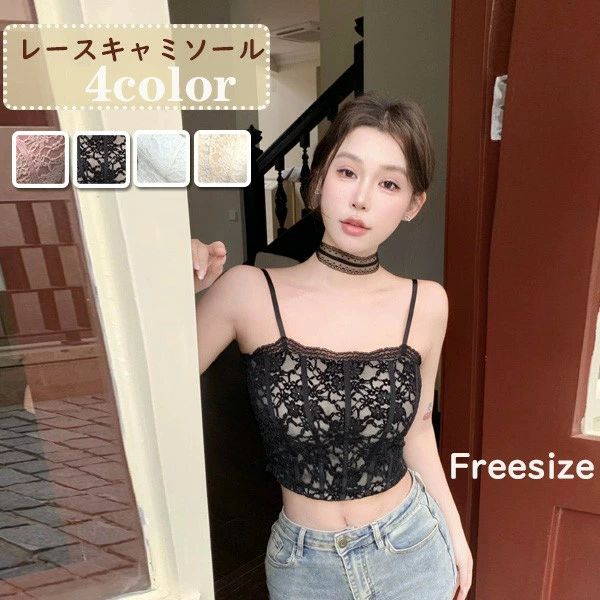 新作 ミニキャミソール インナー 細いストラップ付き 美しい背中 ベストトップス カップ付き ノンワイヤレディース キャミブラ リブ おしゃれ 一セクシー体型 bg024zuzum3