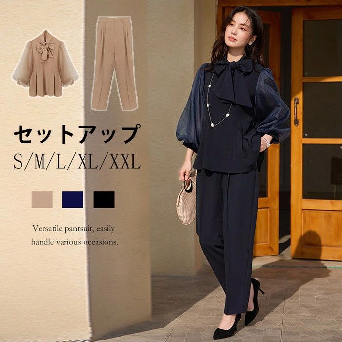 セットアップ レディース パンツドレス ママスーツ シフォン袖 2WAY トップス＋パンツ リボン付き フォーマル 結婚式 披露宴 パーティー 通勤 3色 S-3L 春 秋 冬 上下セット mb005n1n1m3