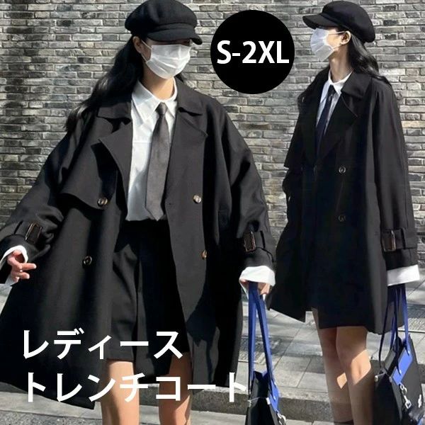 トレンチコート レディース 春秋コート ミディアムコート ショート丈コート スプリングコート 春コート アウター オシャレ 上品 ゆったり 無地 通勤 着痩せ カジュアル 韓国風 ブラック 黒 小さいサイズ 大きいサイズ S M L XL 2XL dg547m4m4m3(4.0)