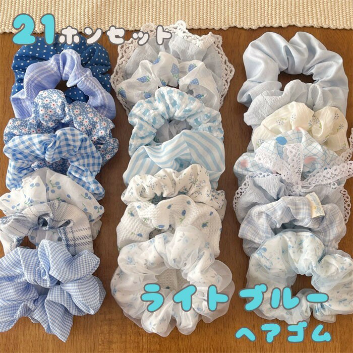 �إ����� ���奷�� 21�ܥ��å� �饤�ȥ֥롼 �����ߥ��顼 �İ��� ȱ���� ���å� ��ǥ����� �����꡼�� ��ܥ��� ���� �����å��� �դ��� �ޤȤ�ȱ ��...