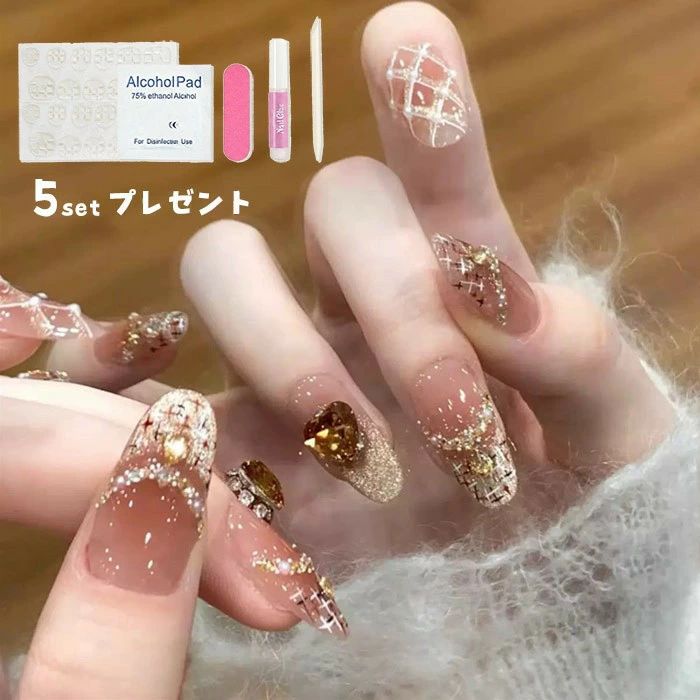 ネイルチップ ロング レディース 付け爪 ジェル風 グラデーション ビジュー ラメ ストーン 上品 大人 可愛い 結婚式 パーティー 成人式 前撮り オフィス フォーマル 簡単装着 繰り返し使用 5点セット付き nc014x1x1x1