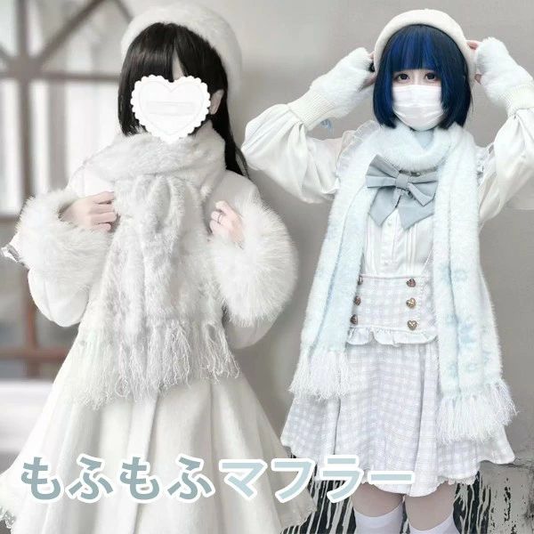 マフラー 雪花模様 スカーフ 量産型 地雷系 レース レディース もこもこ ふわふわ おしゃれ 秋冬 防寒 ..