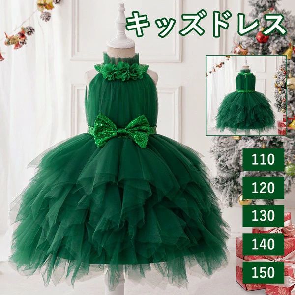 キッズドレス クリスマスツリー風 パーティー リボン ドレス 膝丈 ノースリーブ 袖なし コスチューム衣装 子供ドレス パーティードレス カラードレス ワンピース お姫様 女の子 子供 かわいい ステージ 演出 イベント 写真用 グリーン 110 120 130 140 150 mm077m4m4m3
