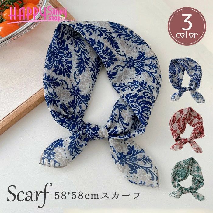 スカーフ レディース 春 夏 秋 冬 正方形 植物模様 フラワー柄 ブルー 青 白 シフォン風 薄手 軽量 大判 バンダナ ヘアアクセ 首元 バッグ アレンジ おしゃれ 上品 エレガント 通勤 通学 旅行 ギフト プレゼント フランス風 ファッション小物 nm003x1x1x1