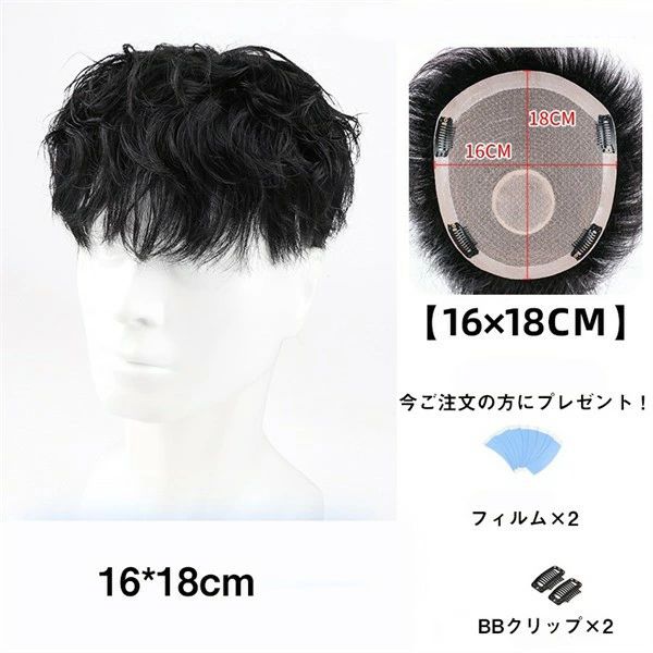 ポイントウィッグ メンズ 短髪 巻き毛 自然 人毛 かつら 男性用 カッコイイ 耐熱ウィッグ 医療用 トップ用の付け毛 ヘアピース 日常用 部分かつら 自然な仕上がり カジュアル インテリスタイル 簡単装着 かっこいい dp082z7z7m3 3