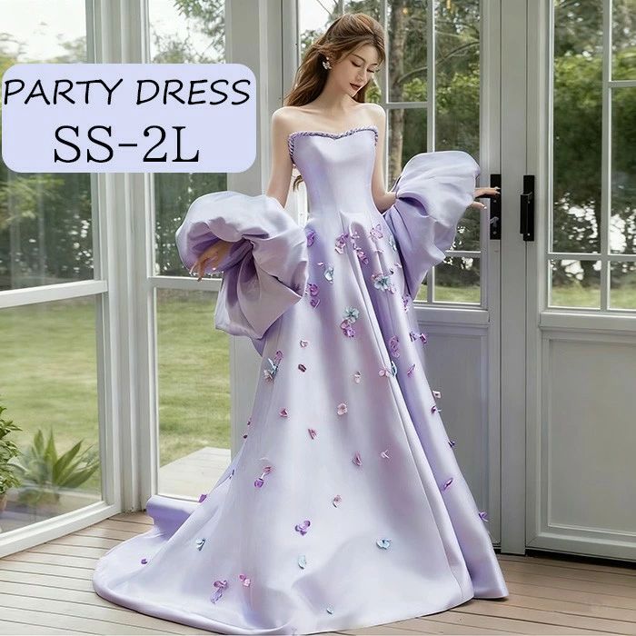 パーティードレス ロングドレス レディース ラベンダー パープル サテン ストラップレス 発表会 成人式 卒業式 花嫁 結婚式 二次会 前..