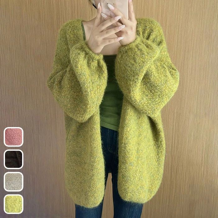 モヘア風 カーディガン レディース ゆったり シルエット ふわふわ ニット 羽織り ボリューム袖 暖かい 秋冬 アウター トップス 無地 シンプル 可愛い ナチュラル カジュアル コーデ おしゃれ 体型カバー 4色展開 ns018n1n1m3