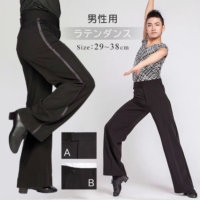 ��ƥ���� �ѥ�� ��� 29��38cm �Ҹ���� ���ܥ� ���ȥ졼�� ���� ���륨�å� ������ �֥�å� ���� ������ ȯɽ�� ������ A������ B����...