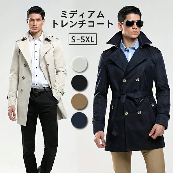春コート トレンチコート ミディアムコート メンズコート 春 スプリングコート 秋 コート アウター 大きいサイズ スリム ブラック 無地 長袖 S/M/L/XL/2XL/3XL/4XL/5XL dg055x1x1x1
