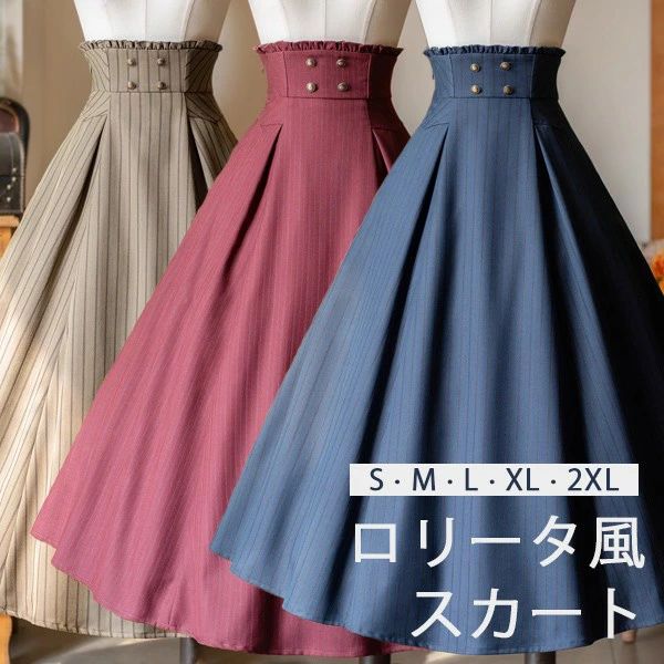 樂天商城 - ロリータ スカート ロング丈 ストライプ柄 レディース フレアスカート リボン レトロ風 ゴスロリ 上品 エレガント 森ガール ファッション ロリータワンピース コスチューム 日常着 お出かけ イベント ネイビー オリーブグリーン ワインレッド S M L XL 2XL d9064m4m4m3