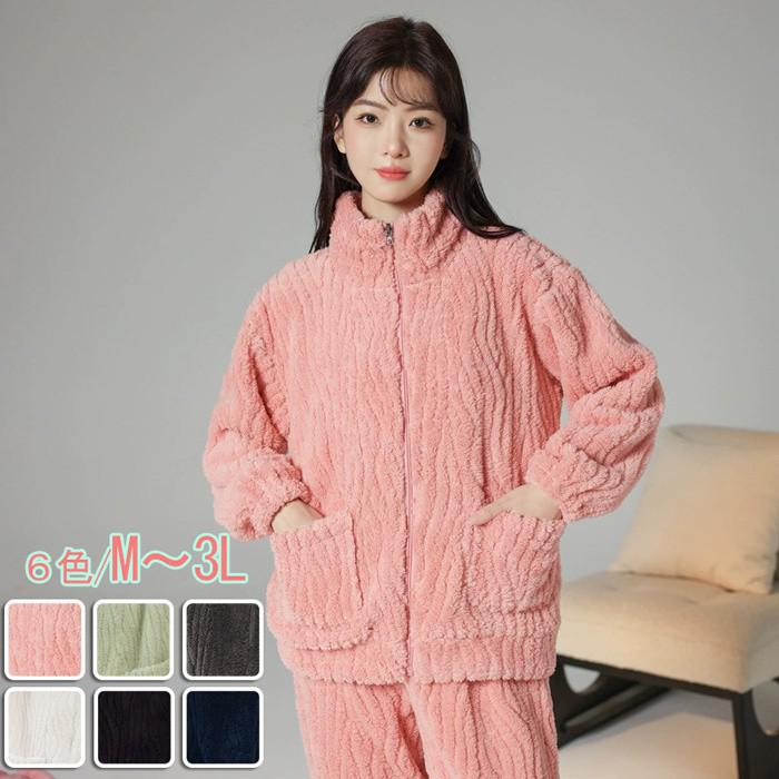 類似商品はこちら ＊.*꙳ルームウェア レディース 冬 パジャマ 上下セ5,170円ルームウェア もこもこ パジャマ レディース 6,280円ルームウェア もこもこ パジャマ レディース 6,380円ペアルック ルームウェア 猫耳 もこもこ パジ7,990円ペアルック ルームウェア パンダ柄 クマ耳 も7,640円ルームウェア もこもこ パジャマ レディース 6,580円 セット内容&nbsp;✽.*꙳ トップス/ズボン「記載のないアクセサリー、小物等は付属しません」 素材&nbsp;✽.*꙳ フランネル│ポリエステルなど カラー&nbsp;✽.*꙳ 女性：ホワイト/グリーン/ピンク男性：ブラック/ネイビー/グレー サイズ (cm)&nbsp;✽.*꙳ レディースサイズM/バスト110　袖丈51　肩幅49 着丈65　ズボン丈98 ウエスト66　ヒップ108L/バスト116　袖丈52　肩幅50 着丈67　ズボン丈100　ウエスト70　ヒップ1122L（XL）/バスト122　袖丈54　肩幅51 着丈68　ズボン丈101　ウエスト75　ヒップ118メンズサイズ：L/バスト114　袖丈56　肩幅54 着丈72　ズボン丈100　ウエスト69　ヒップ1102L（XL）/バスト120　袖丈57　肩幅55 着丈74　ズボン丈102　ウエスト73　ヒップ1163L（2XL）/バスト126　袖丈59　肩幅57 着丈76　ズボン丈1103　ウエスト78　ヒップ124※表記寸法と実寸値の多少の誤差はご容赦ください よくある質問 Happysunny&nbsp;✽.*꙳ Q1. こちらの商品は男女兼用で着られますか？▸ はい、男女兼用でご着用いただけます。ゆったりとしたデザインのため、ペアルックやお揃いコーデにもおすすめです。by HappysunnyQ2. ファスナータイプとのことですが、着脱はしやすいですか？▸ 前開きファスナー仕様となっており、脱ぎ着がとても簡単です。寒い日でも素早く着替えられる実用的なデザインです。by HappysunnyQ3. プレゼント用の包装には対応していますか？▸ 申し訳ございませんが、こちらの商品はギフト包装には対応しておりません。by Happysunny 送料&nbsp;✽.*꙳ ★1点 880円(北海道・九州・沖縄・離島除く)商品を複数ご注文の場合の送料は、下記の表を参照してください。 ※SALE品など、他商品との同梱発送不可の商品と合わせてご購入の場合、送料の計算が異なりますのでご注意ください。 注意事項&nbsp;✽.*꙳ ●ページの閲覧環境によって、掲載写真と実際の商品の色合いが異なる場合があります。 ●モデルに小物を使う場合がございますが、商品に含まれませんので、セット内容をご確認ください。●製造過程・出荷過程の間に出来た細かなキズ・ヨゴレなどある場合がございます。細かい部分まで気になさる方は、ご購入をご遠慮ください。 ●商品の仕様は、製造元の都合により予告なく変更や突然の欠品等で商品手配の遅れや手配ができない場合がございます。 ●お届けした商品に不備がございましたら、お届け後5日以内にご連絡ください。早急に対応させていただきます。なお期日を過ぎた場合はお受け致しかねます。 ●土日祝祭日のご注文およびお問い合わせへの弊社からのご連絡は、翌営業日となります。 ●海外製品のため、詳細タグなし。 ●配送の関係上、ラッピング対応は受け付けておりません。 &nbsp;&nbsp;会社・学校・団体でご購入のお客様 発送の際、ご担当者様のお名前（フルネーム）が必要となります。 登録情報のお名前を、会社名や団体名のみでご登録されている場合、ご登録名をご担当者様のお名前にご変更していただくか、【備考欄】にフルネームでご記入願います。 【納品書や領収書につきまして】 当店では個人情報保護及び環境保全の為ペーパーレス化に取り組んでおりますので、お届けのお荷物に納品書（お買上明細書）は同封しておりません。ご了承くださいませ。 ご希望の場合、ご注文時【備考欄】にご記入願います。PDFファイルをメールにて添付いたします。 &nbsp;&nbsp;返品・交換・キャンセルについて サイズ間違い・イメージ違いなど、お客様都合によるキャンセルやご交換は原則として承っておりません。返品ルールに関しましては、リンク先ページをご覧の上、お気軽にお問い合わせください。 SIMILAR COLOR 女性：ホワイト ホワイト 白 グリーン 緑 ピンク 男性：ブラック 黒 ネイビー 紺 グレー 灰色類似商品はこちら ＊.*꙳ルームウェア レディース 冬 パジャマ 上下セ5,170円ルームウェア もこもこ パジャマ レディース 6,280円ルームウェア もこもこ パジャマ レディース 6,380円ペアルック ルームウェア 猫耳 もこもこ パジ7,990円ペアルック ルームウェア パンダ柄 クマ耳 も7,640円ルームウェア もこもこ パジャマ レディース 6,580円 セット内容&nbsp;✽.*꙳ トップス/ズボン「記載のないアクセサリー、小物等は付属しません」 素材&nbsp;✽.*꙳ フランネル│ポリエステルなど カラー&nbsp;✽.*꙳ 女性：ホワイト/グリーン/ピンク男性：ブラック/ネイビー/グレー サイズ (cm)&nbsp;✽.*꙳ レディースサイズM/バスト110　袖丈51　肩幅49 着丈65　ズボン丈98 ウエスト66　ヒップ108L/バスト116　袖丈52　肩幅50 着丈67　ズボン丈100　ウエスト70　ヒップ1122L（XL）/バスト122　袖丈54　肩幅51 着丈68　ズボン丈101　ウエスト75　ヒップ118メンズサイズ：L/バスト114　袖丈56　肩幅54 着丈72　ズボン丈100　ウエスト69　ヒップ1102L（XL）/バスト120　袖丈57　肩幅55 着丈74　ズボン丈102　ウエスト73　ヒップ1163L（2XL）/バスト126　袖丈59　肩幅57 着丈76　ズボン丈1103　ウエスト78　ヒップ124※表記寸法と実寸値の多少の誤差はご容赦ください よくある質問 Happysunny&nbsp;✽.*꙳ Q1. こちらの商品は男女兼用で着られますか？▸ はい、男女兼用でご着用いただけます。ゆったりとしたデザインのため、ペアルックやお揃いコーデにもおすすめです。by HappysunnyQ2. ファスナータイプとのことですが、着脱はしやすいですか？▸ 前開きファスナー仕様となっており、脱ぎ着がとても簡単です。寒い日でも素早く着替えられる実用的なデザインです。by HappysunnyQ3. プレゼント用の包装には対応していますか？▸ 申し訳ございませんが、こちらの商品はギフト包装には対応しておりません。by Happysunny 送料&nbsp;✽.*꙳ ★1点 880円(北海道・九州・沖縄・離島除く)商品を複数ご注文の場合の送料は、下記の表を参照してください。 ※SALE品など、他商品との同梱発送不可の商品と合わせてご購入の場合、送料の計算が異なりますのでご注意ください。 注意事項&nbsp;✽.*꙳ ●ページの閲覧環境によって、掲載写真と実際の商品の色合いが異なる場合があります。 ●モデルに小物を使う場合がございますが、商品に含まれませんので、セット内容をご確認ください。●製造過程・出荷過程の間に出来た細かなキズ・ヨゴレなどある場合がございます。細かい部分まで気になさる方は、ご購入をご遠慮ください。 ●商品の仕様は、製造元の都合により予告なく変更や突然の欠品等で商品手配の遅れや手配ができない場合がございます。 ●お届けした商品に不備がございましたら、お届け後5日以内にご連絡ください。早急に対応させていただきます。なお期日を過ぎた場合はお受け致しかねます。 ●土日祝祭日のご注文およびお問い合わせへの弊社からのご連絡は、翌営業日となります。 ●海外製品のため、詳細タグなし。 ●配送の関係上、ラッピング対応は受け付けておりません。 &nbsp;&nbsp;会社・学校・団体でご購入のお客様 発送の際、ご担当者様のお名前（フルネーム）が必要となります。 登録情報のお名前を、会社名や団体名のみでご登録されている場合、ご登録名をご担当者様のお名前にご変更していただくか、【備考欄】にフルネームでご記入願います。 【納品書や領収書につきまして】 当店では個人情報保護及び環境保全の為ペーパーレス化に取り組んでおりますので、お届けのお荷物に納品書（お買上明細書）は同封しておりません。ご了承くださいませ。 ご希望の場合、ご注文時【備考欄】にご記入願います。PDFファイルをメールにて添付いたします。 &nbsp;&nbsp;返品・交換・キャンセルについて サイズ間違い・イメージ違いなど、お客様都合によるキャンセルやご交換は原則として承っておりません。返品ルールに関しましては、リンク先ページをご覧の上、お気軽にお問い合わせください。 SIMILAR COLOR 女性：ホワイト ホワイト 白 グリーン 緑 ピンク 男性：ブラック 黒 ネイビー 紺 グレー 灰色