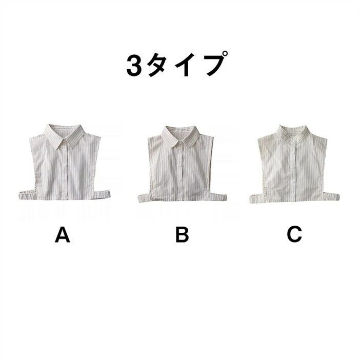 つけ襟 レディース ストライプ ベスト風 フェ...の紹介画像2
